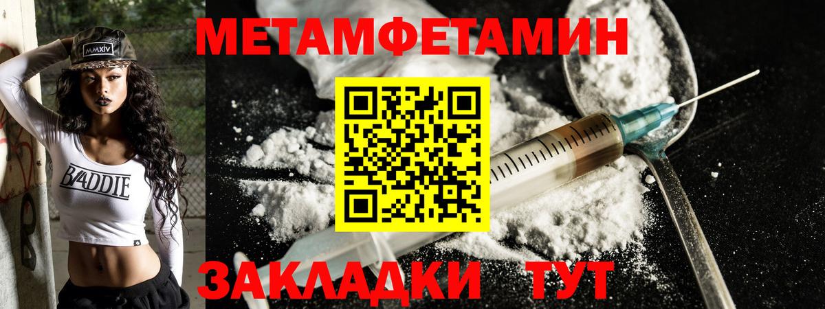 АМФЕТАМИН VHQ Балашов