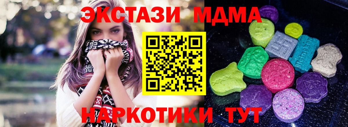 Экстази ешки  Вход с VPN  Экстази 99%  Ecstasy  Балашов 
