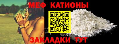 MESCALINE Кулебаки