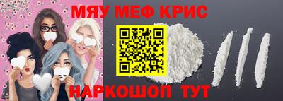 MESCALINE Кулебаки