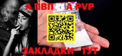 таблы Кумертау