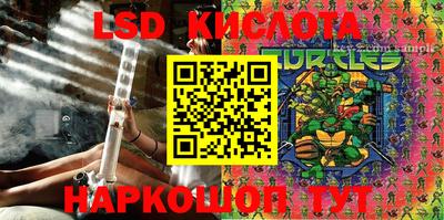 амфетамин Кунгур