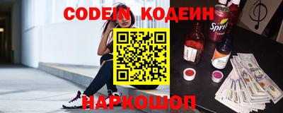 MESCALINE Кулебаки