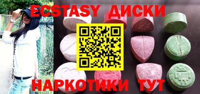 таблы Кумертау