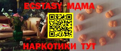 амфетамин Кунгур