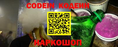 таблы Кумертау