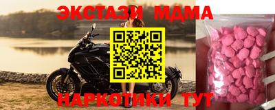 таблы Кумертау