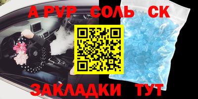 амфетамин Кунгур