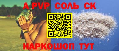 амфетамин Кунгур