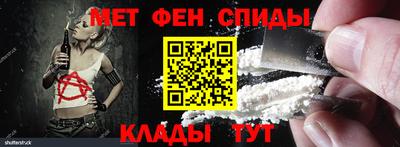 таблы Кумертау