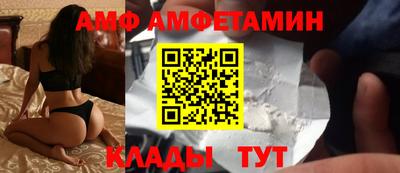таблы Кумертау
