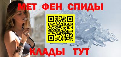 амфетамин Кунгур