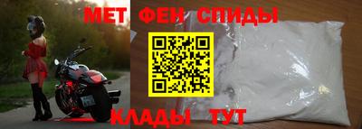 таблы Кумертау