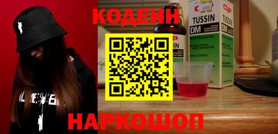 MESCALINE Кулебаки