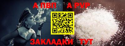 таблы Кумертау
