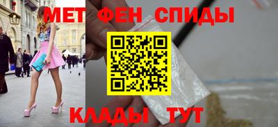 таблы Кумертау