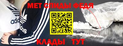 амфетамин Кунгур