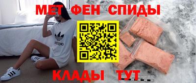таблы Кумертау