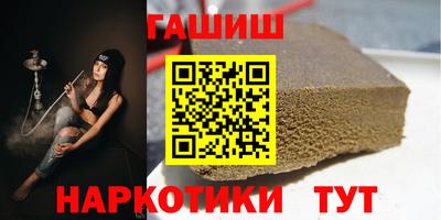 таблы Кумертау