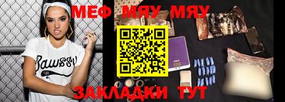 амфетамин Кунгур