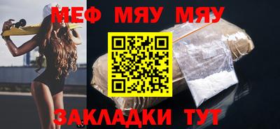 таблы Кумертау