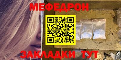 MESCALINE Кулебаки
