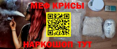 таблы Кумертау