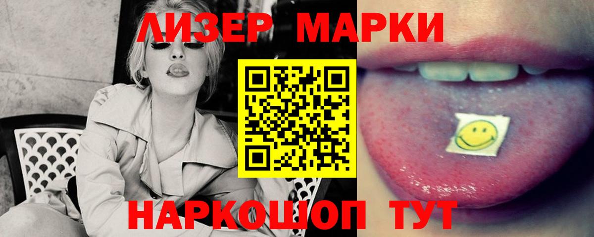 Лсд 25 экстази кислота  ЛСД экстази ecstasy  Вход с VPN  Балашов 