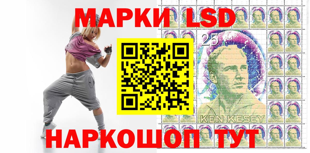 Балашов  Наркотические марки 1,8мг  Наркотические марки 1,8мг  Вход с VPN 