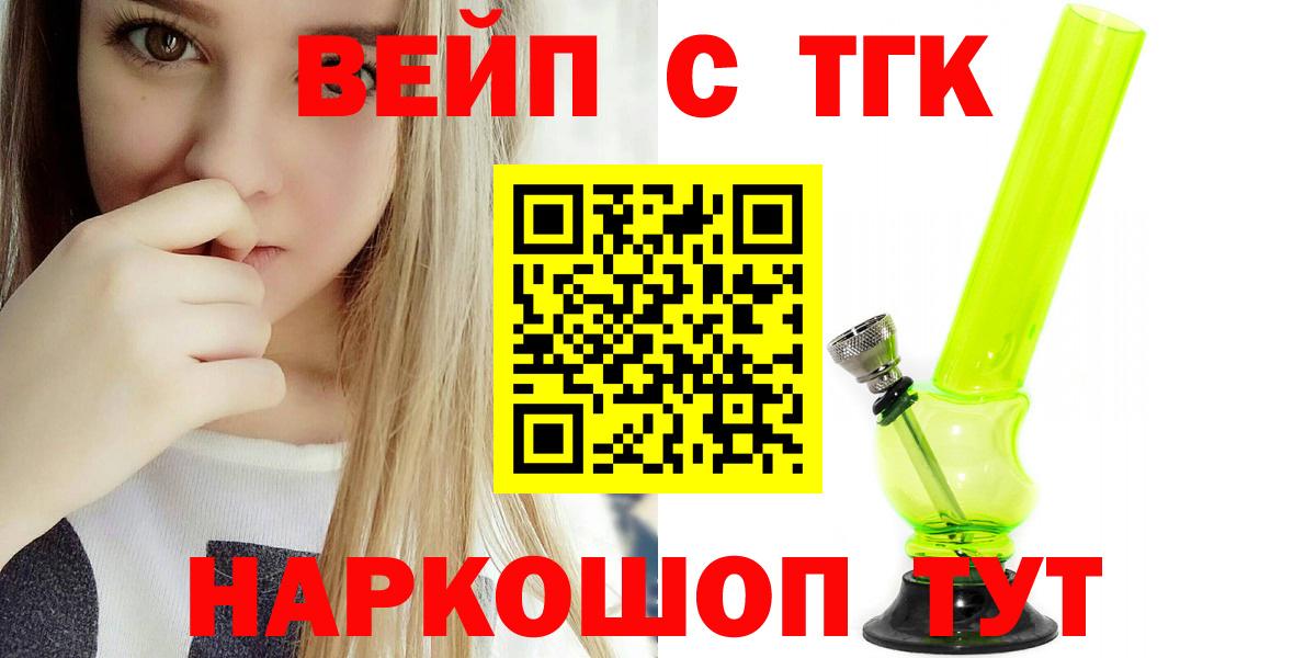 Дистиллят ТГК концентрат Балашов