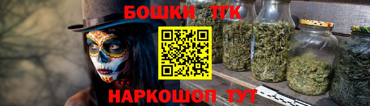 Марихуана White Widow Балашов