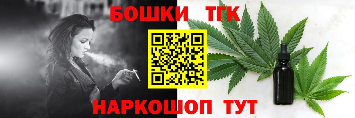 Бошки марихуана марихуана  Канабис тримм  Балашов  Марихуана White Widow  Конопля Ganja  Вход с VPN 